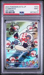 CLOBBOPUS 072 PSA 9 POKEMON JAPANESE Sv7a - PARADISE DRAGONA - Psydeck