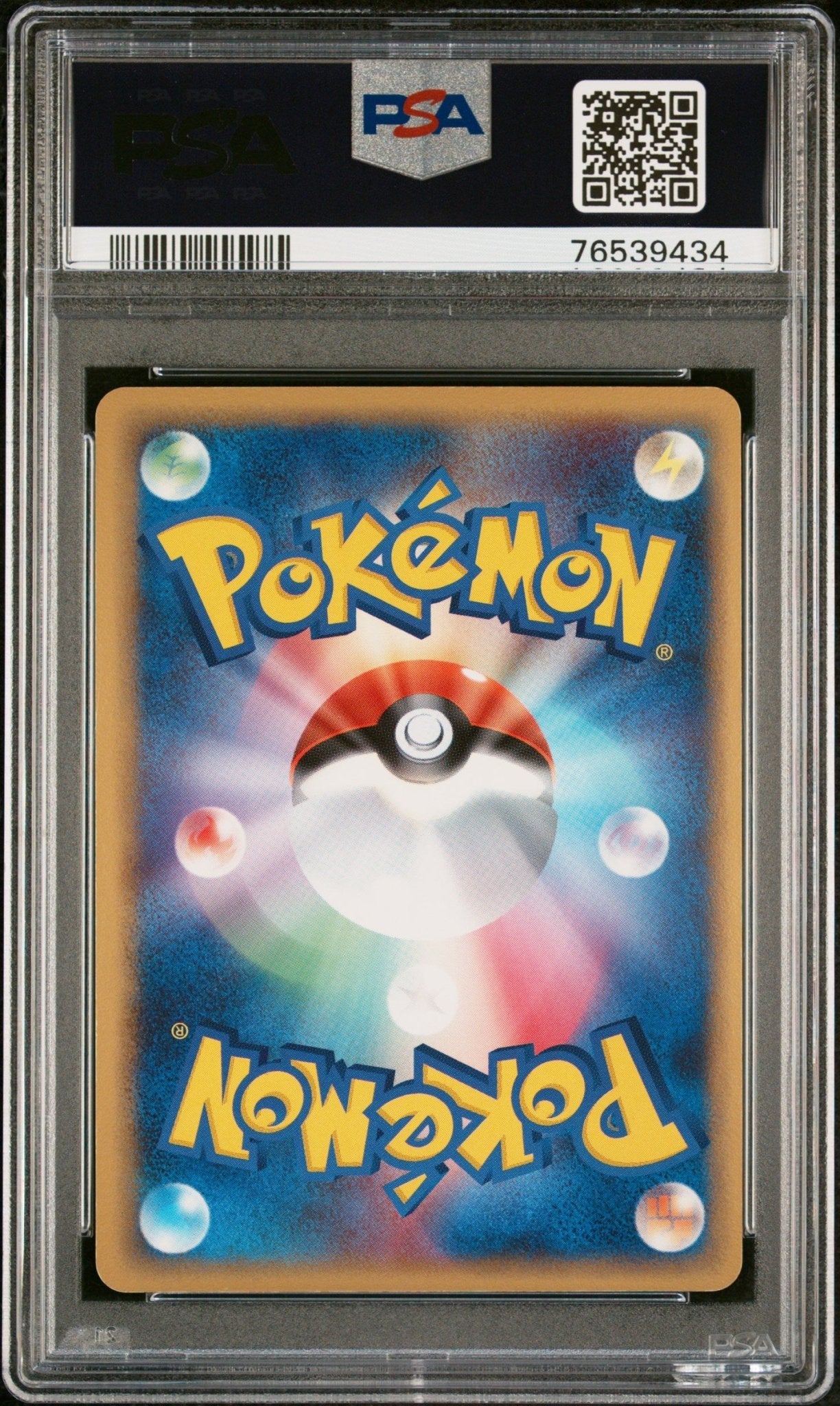CRAWDAUNT EX HOLO 005 PSA 7 POKEMON JAPANESE GIFT BOX MEW - Psydeck