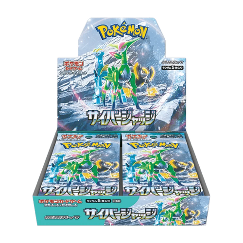 Cyber Judge Booster Box - Psydeck