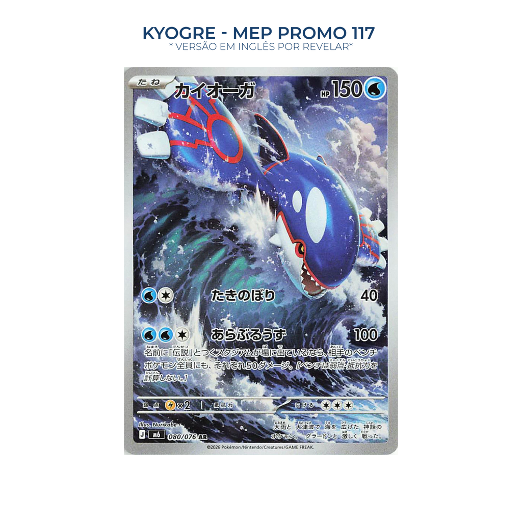 Delta Reign Elite Trainer Box - Psydeck