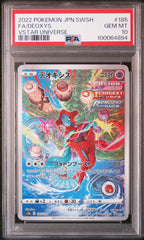 DEOXYS 185 PSA 10 POKEMON JAPANESE SWORD & SHIELD VSTAR UNIVERSE - Psydeck