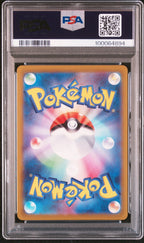 DEOXYS 185 PSA 10 POKEMON JAPANESE SWORD & SHIELD VSTAR UNIVERSE - Psydeck
