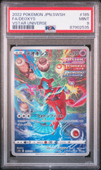 DEOXYS 185 PSA 9 POKEMON JAPANESE SWORD & SHIELD VSTAR UNIVERSE - Psydeck