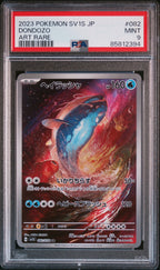 DONDOZO 082 PSA 9 POKEMON JAPANESE SV1S - SCARLET Ex - Psydeck