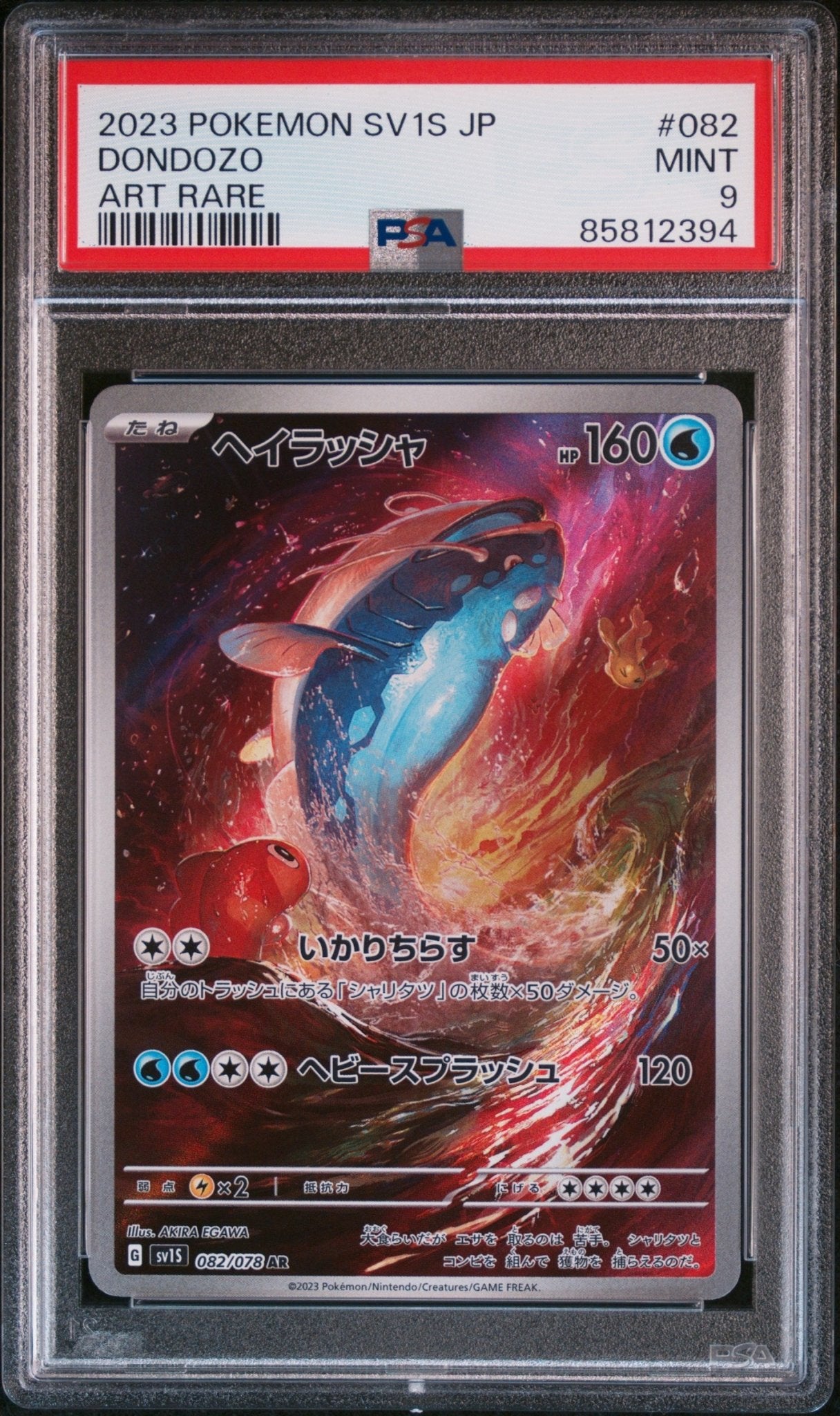 DONDOZO 082 PSA 9 POKEMON JAPANESE SV1S - SCARLET Ex - Psydeck