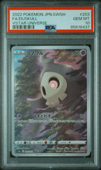 DUSKULL 203 PSA 10 POKEMON JAPANESE SWORD & SHIELD VSTAR UNIVERSE - Psydeck
