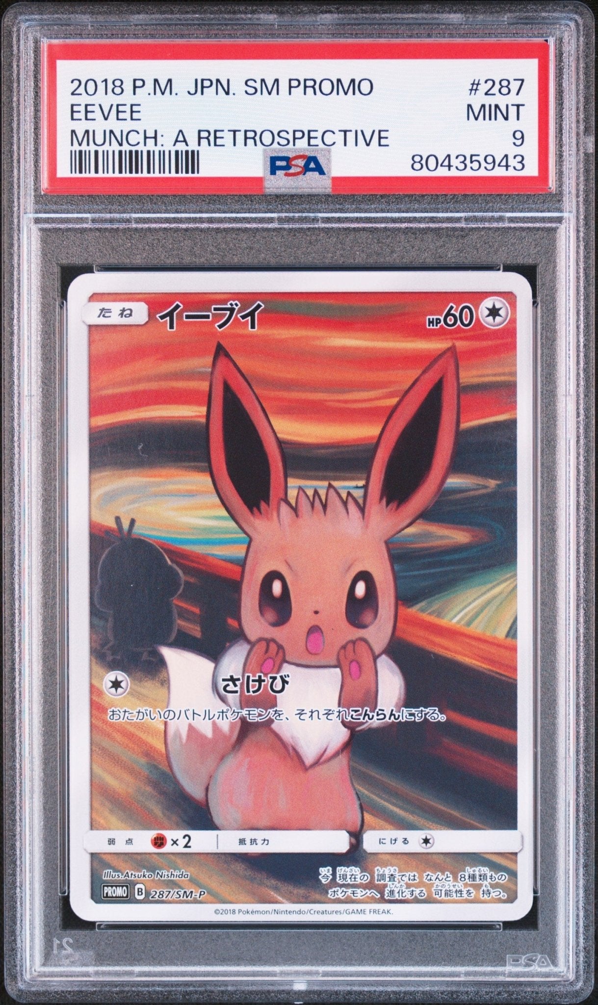 EEVEE 287 PSA 9 POKEMON JAPANESE SM PROMO - Psydeck