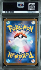 FEEBAS 110 PSA 10 POKEMON JAPANESE SV8 - SUPER ELECTRIC BREAKER - Psydeck