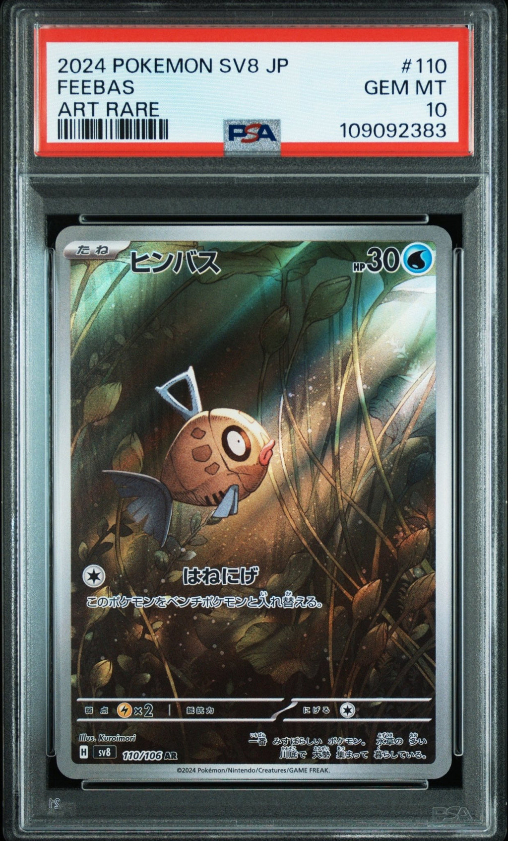 FEEBAS 110 PSA 10 POKEMON JAPANESE SV8 - SUPER ELECTRIC BREAKER - Psydeck