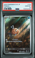 FEEBAS 110 PSA 10 POKEMON JAPANESE SV8 - SUPER ELECTRIC BREAKER - Psydeck