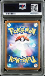 FLAPPLE 074 PSA 10 POKEMON JAPANESE Sv7a - PARADISE DRAGONA - Psydeck