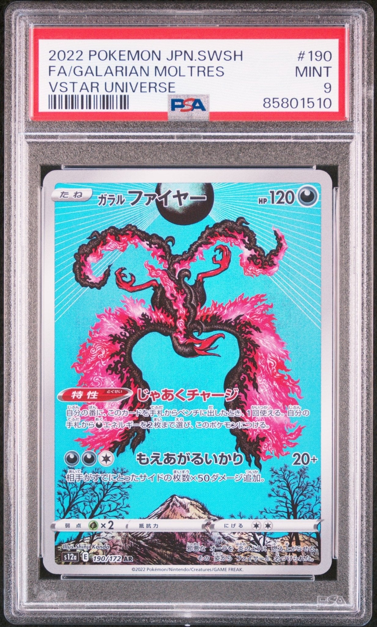 GALARIAN MOLTRES 190 PSA 9 POKEMON JAPANESE SWORD & SHIELD VSTAR UNIVERSE - Psydeck