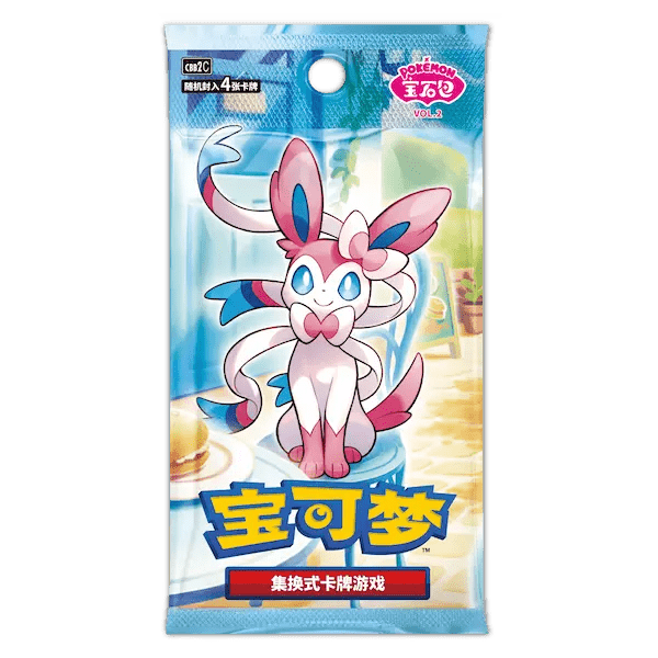 Gem Pack Vol. 2 Booster Pack - Psydeck