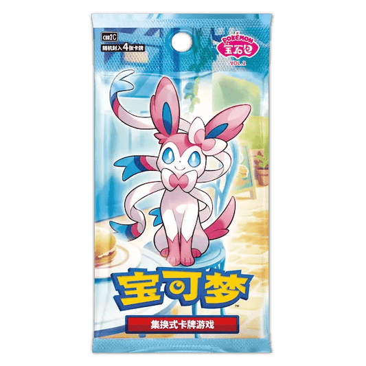 Gem Pack Vol. 2 Booster Pack - Psydeck