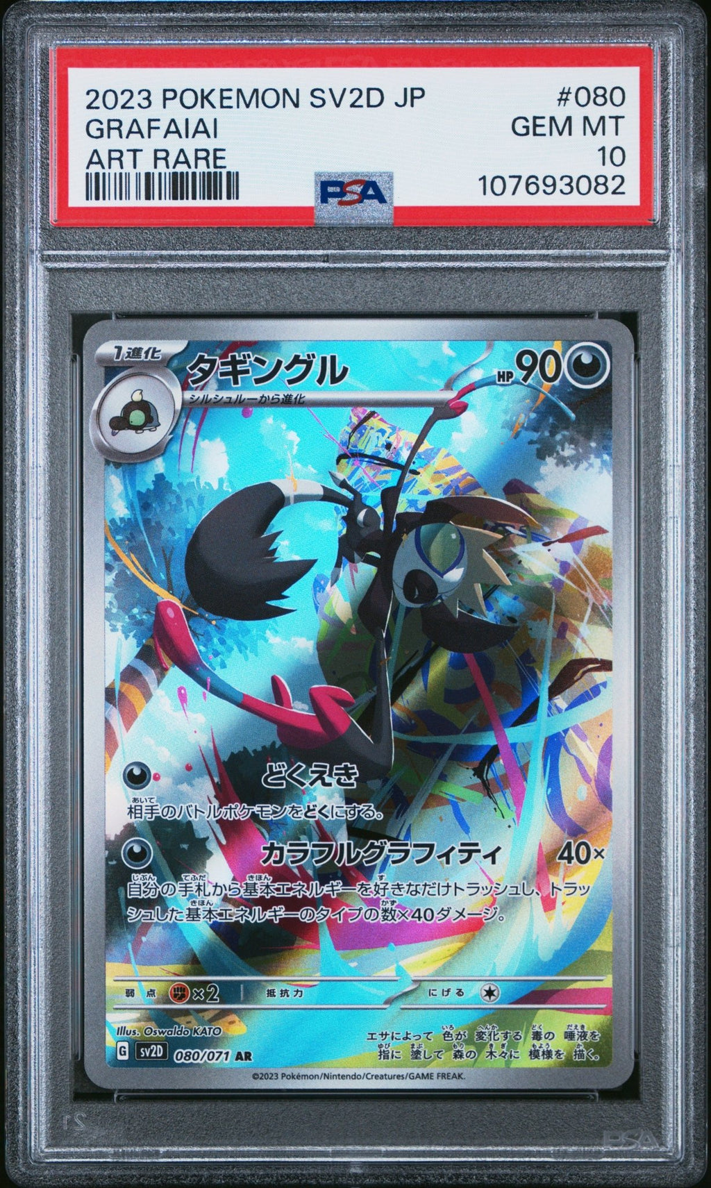GRAFAIAI 080 PSA 10 POKEMON JAPANESE SV2D - CLAY BURST - Psydeck