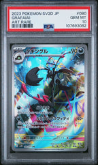GRAFAIAI 080 PSA 10 POKEMON JAPANESE SV2D - CLAY BURST - Psydeck