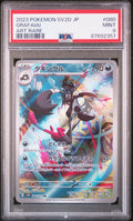 GRAFAIAI 080 PSA 9 POKEMON JAPANESE SV2D - CLAY BURST - Psydeck