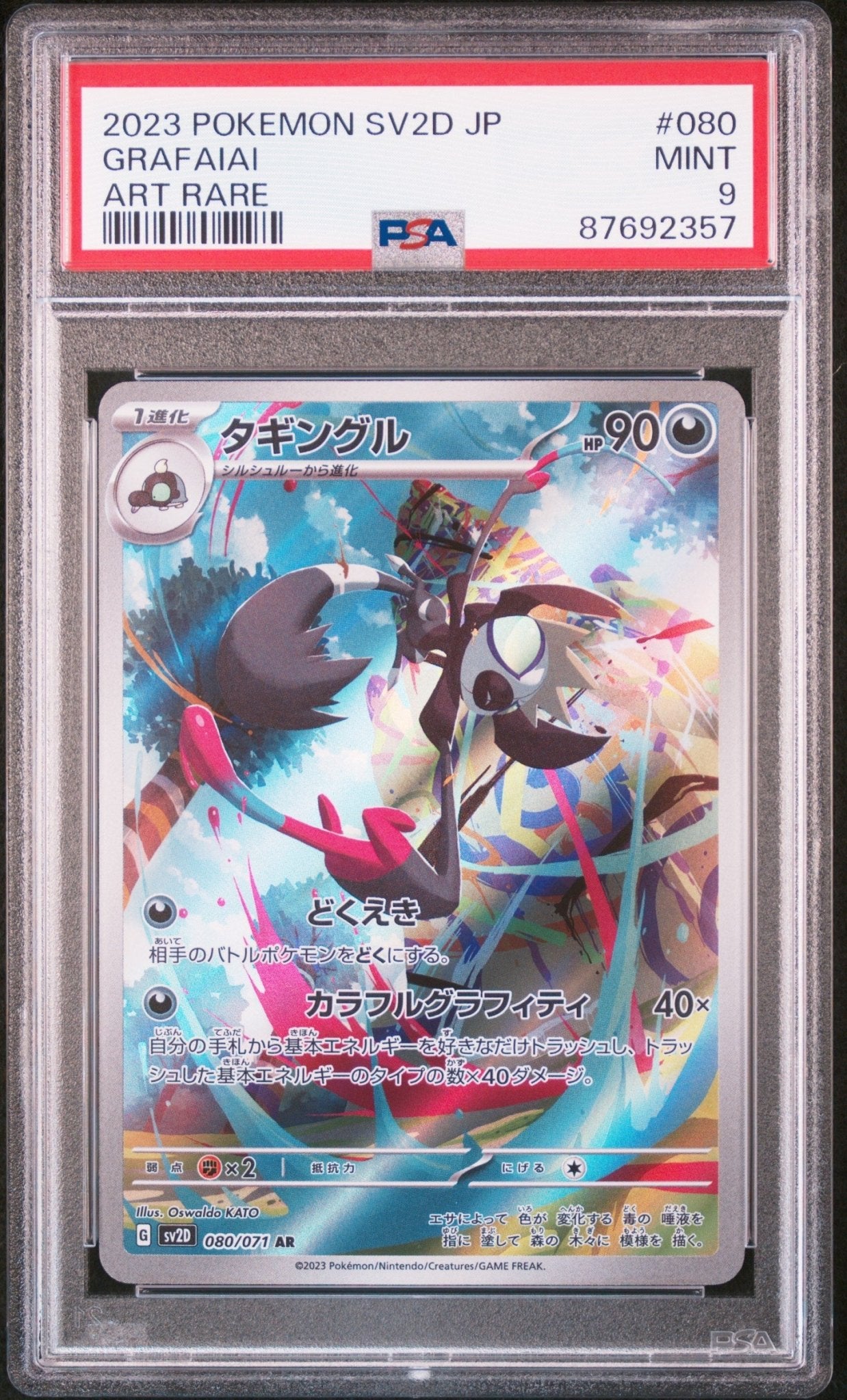 GRAFAIAI 080 PSA 9 POKEMON JAPANESE SV2D - CLAY BURST - Psydeck