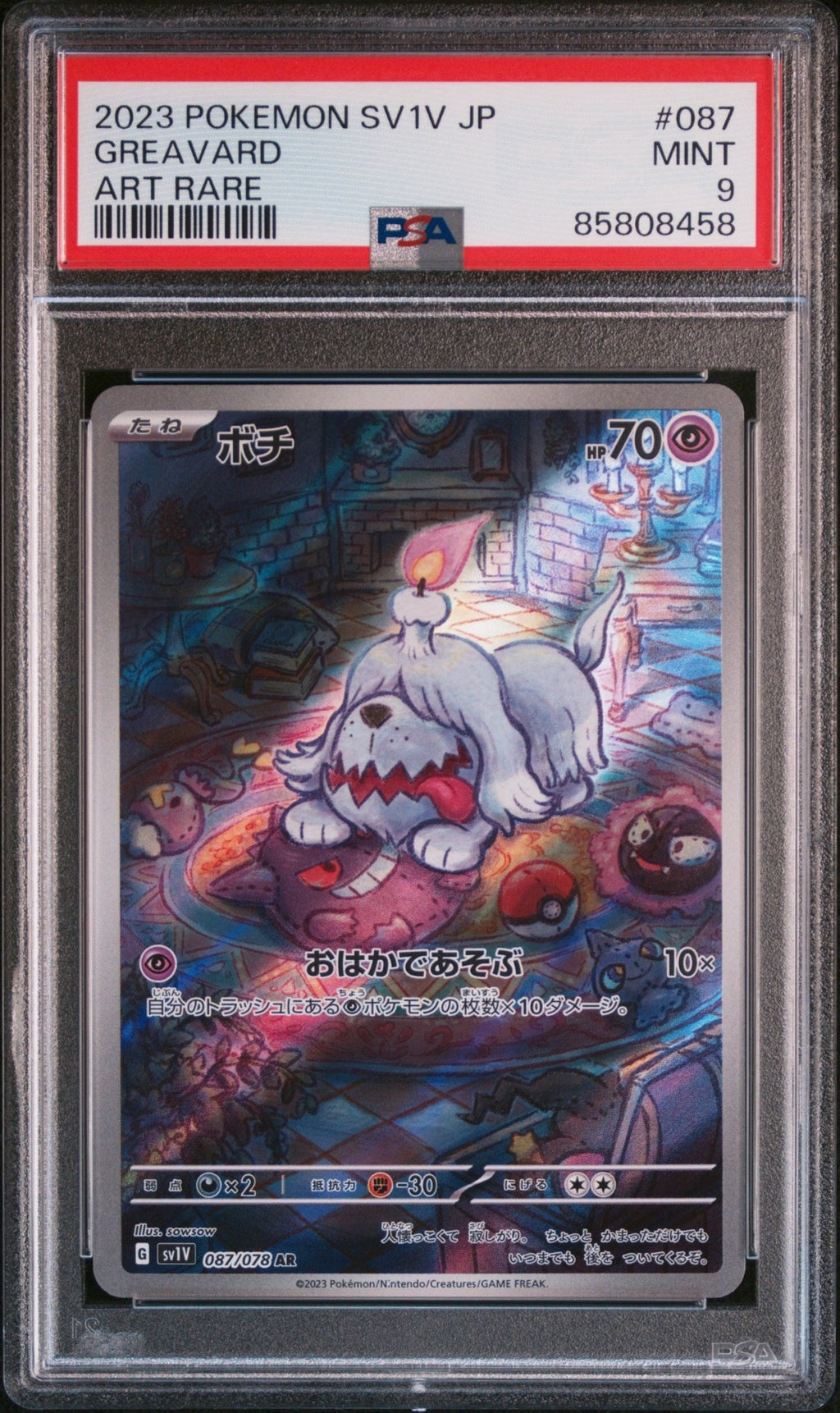 GREAVARD 087 PSA 9 POKEMON JAPANESE SV1V - VIOLET Ex - Psydeck