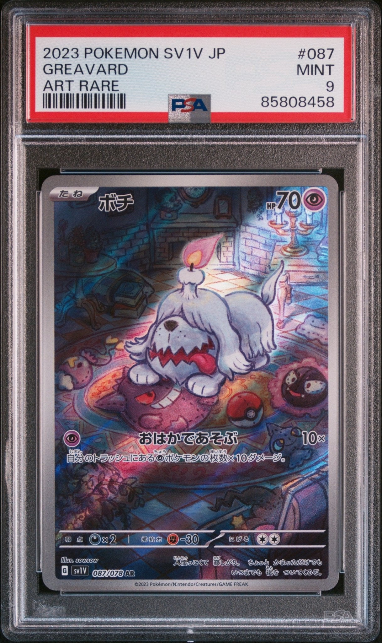 GREAVARD 087 PSA 9 POKEMON JAPANESE SV1V - VIOLET Ex - Psydeck