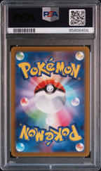 GREAVARD 087 PSA 9 POKEMON JAPANESE SV1V - VIOLET Ex - Psydeck
