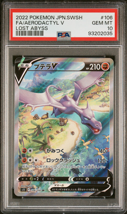 AERODACTYL V 106 PSA 10 POKEMON JAPANESE SWORD & SHIELD LOST ABYSS