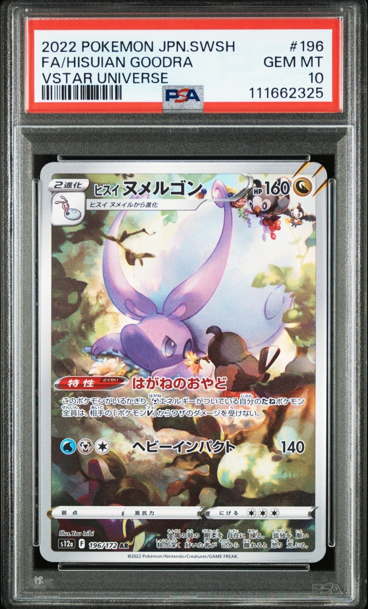 Graded Cards Psydeck Graded Cards Psydeck