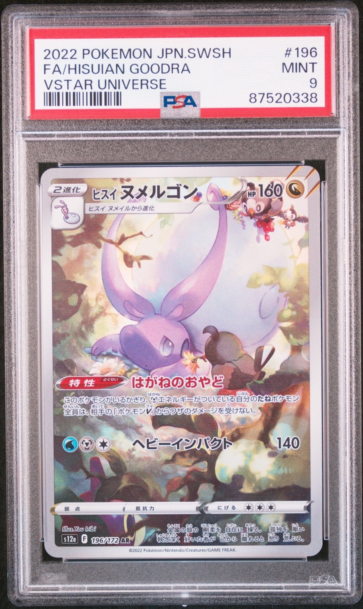 HISUIAN GOODRA 196 PSA 9 POKEMON JAPANESE SWORD & SHIELD VSTAR UNIVERSE - Psydeck