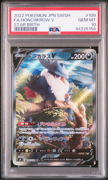 HONCHKROW V #109 PSA 10 POKEMON JAPANESE SWORD & SHIELD STAR BIRTH