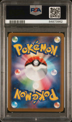 HSN.SAMUROTT V 229 PSA 10 POKEMON JAPANESE SWORD & SHIELD VSTAR UNIVERSE - Psydeck