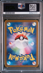 HSN.SAMUROTT V 229 PSA 10 POKEMON JAPANESE SWORD & SHIELD VSTAR UNIVERSE - Psydeck
