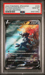 HSN.SAMUROTT V 229 PSA 10 POKEMON JAPANESE SWORD & SHIELD VSTAR UNIVERSE - Psydeck