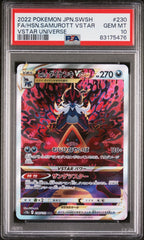 HSN.SAMUROTT VSTAR 230 PSA 10 POKEMON JAPANESE SWORD & SHIELD VSTAR UNIVERSE - Psydeck