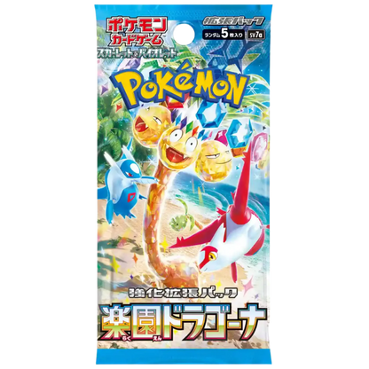 paradise dragona booster pack