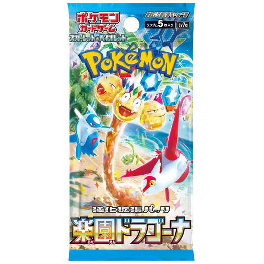 paradise dragona booster pack