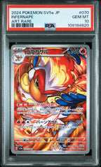 INFERNAPE 070 PSA 10 POKEMON JAPANESE Sv5a - CRIMSON HAZE - Psydeck
