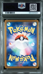 INFERNAPE 070 PSA 10 POKEMON JAPANESE Sv5a - CRIMSON HAZE - Psydeck