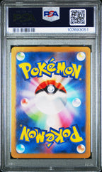INFERNAPE 070 PSA 10 POKEMON JAPANESE Sv5a - CRIMSON HAZE - Psydeck