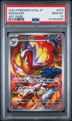 INFERNAPE 070 PSA 10 POKEMON JAPANESE Sv5a - CRIMSON HAZE - Psydeck