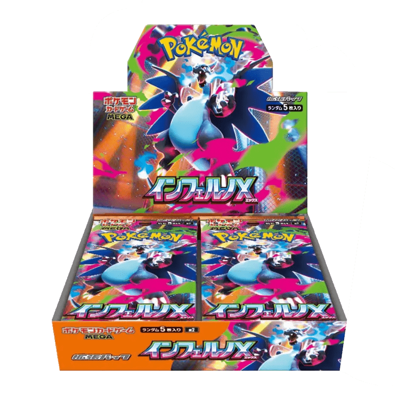 Inferno X Booster Box JP - Psydeck
