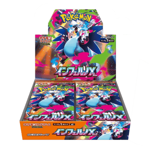 Inferno X Booster Box JP - Psydeck