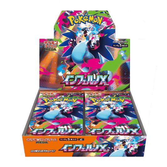 Inferno X Booster Box JP - Psydeck