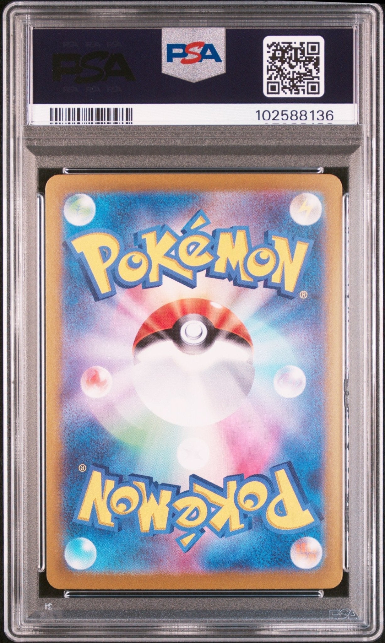 IRON VALIANT Ex 213 PSA 10 POKEMON JAPANESE Sv8a - TERASTAL FEST Ex - Psydeck