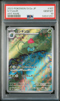 IVYSAUR 167 PSA 10 POKEMON JAPANESE Sv2a - POKEMON 151 - Psydeck