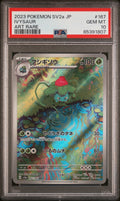 IVYSAUR 167 PSA 10 POKEMON JAPANESE Sv2a - POKEMON 151 - Psydeck