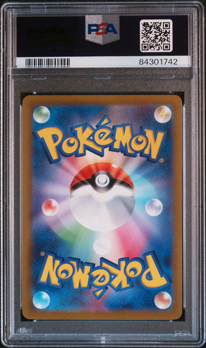 PYROAR 077 PSA 10 POKEMON JAPANESE SV1a-TRIPLET BEAT