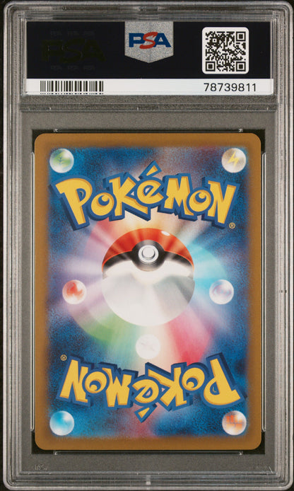 PACHIRISU 084 PSA 10 POKEMON JAPANESE SV1V-VIOLET ex