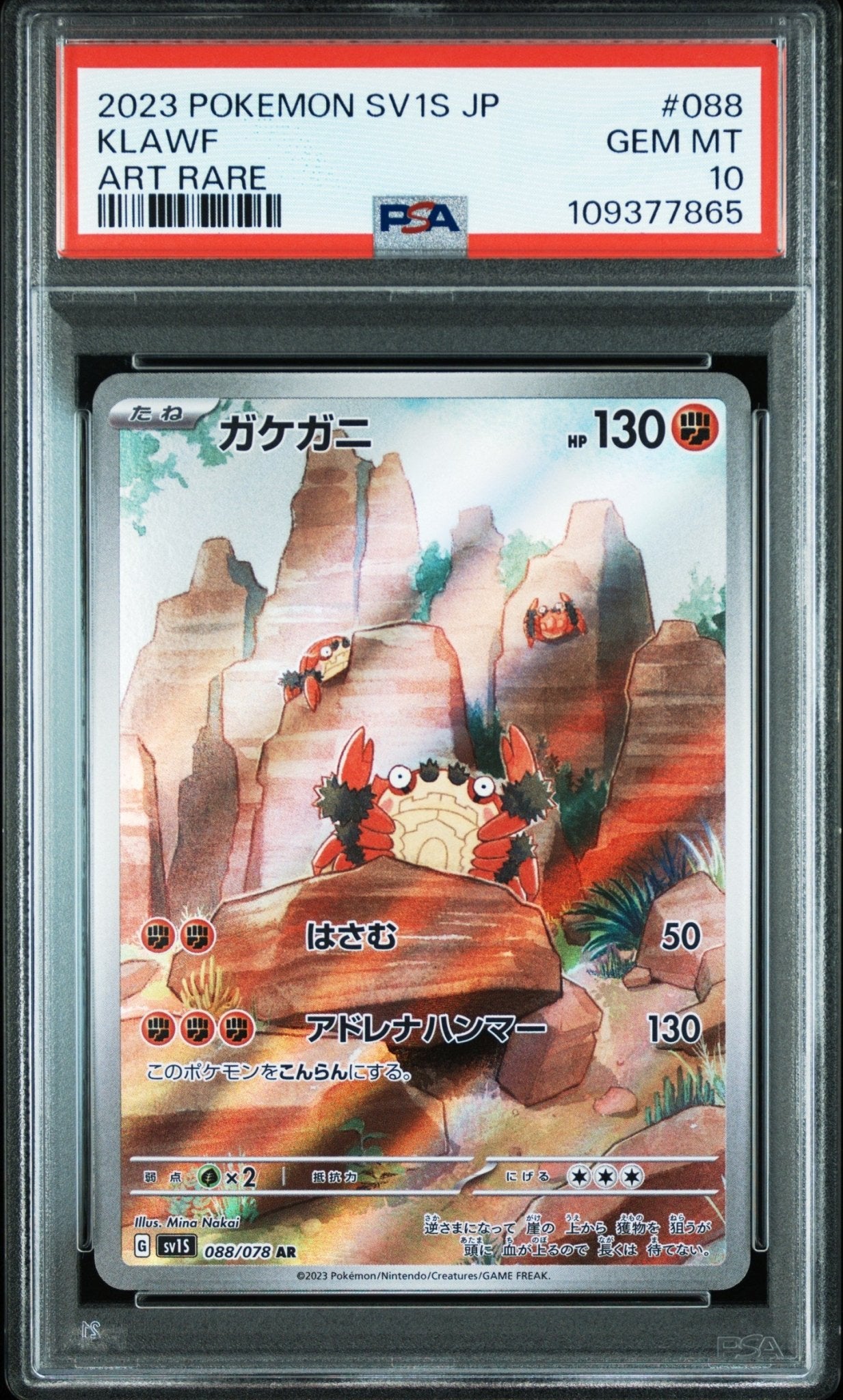 KLAWF 088 PSA 10 POKEMON JAPANESE SV1S - SCARLET Ex - Psydeck