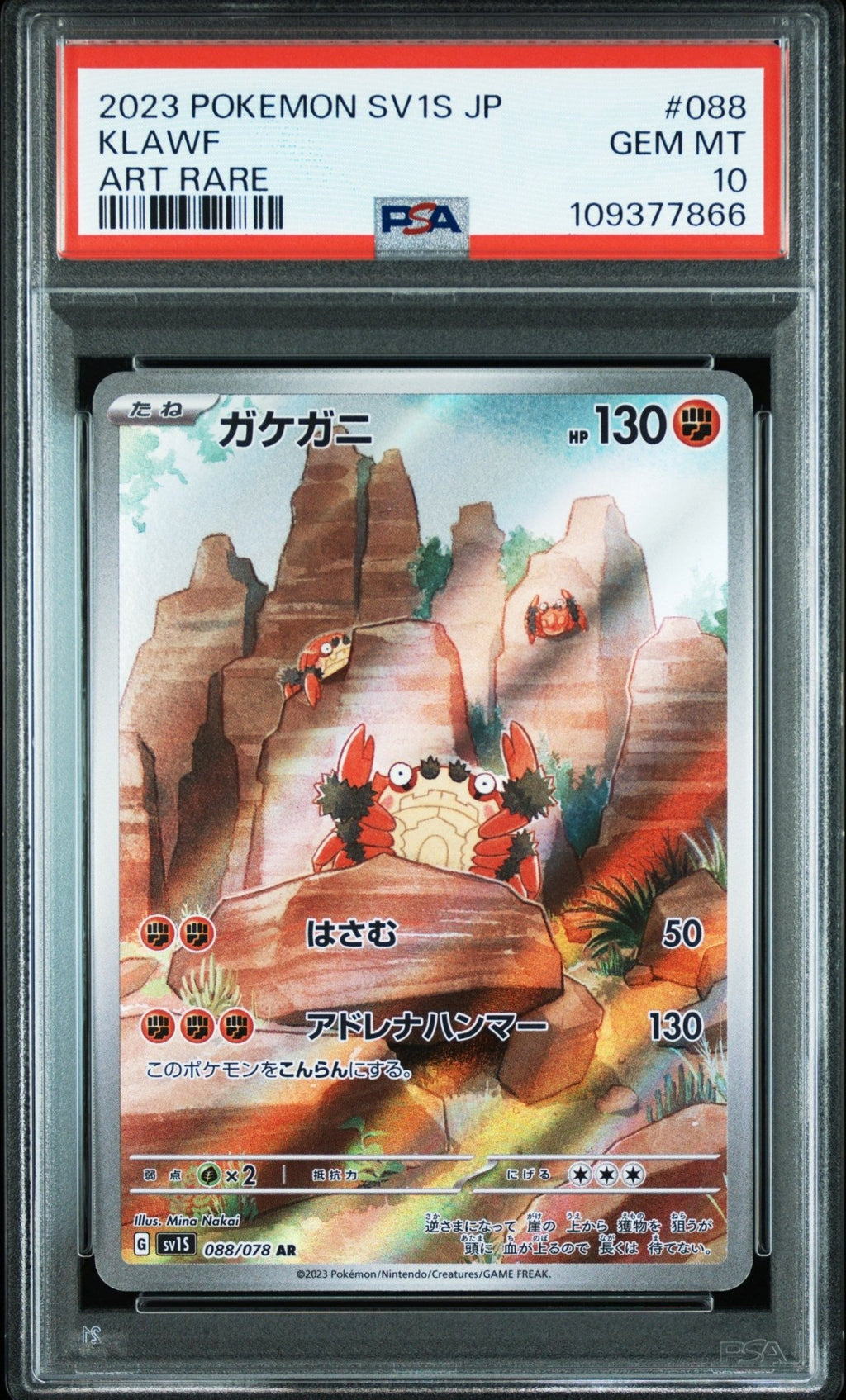 KLAWF 088 PSA 10 POKEMON JAPANESE SV1S - SCARLET Ex - Psydeck
