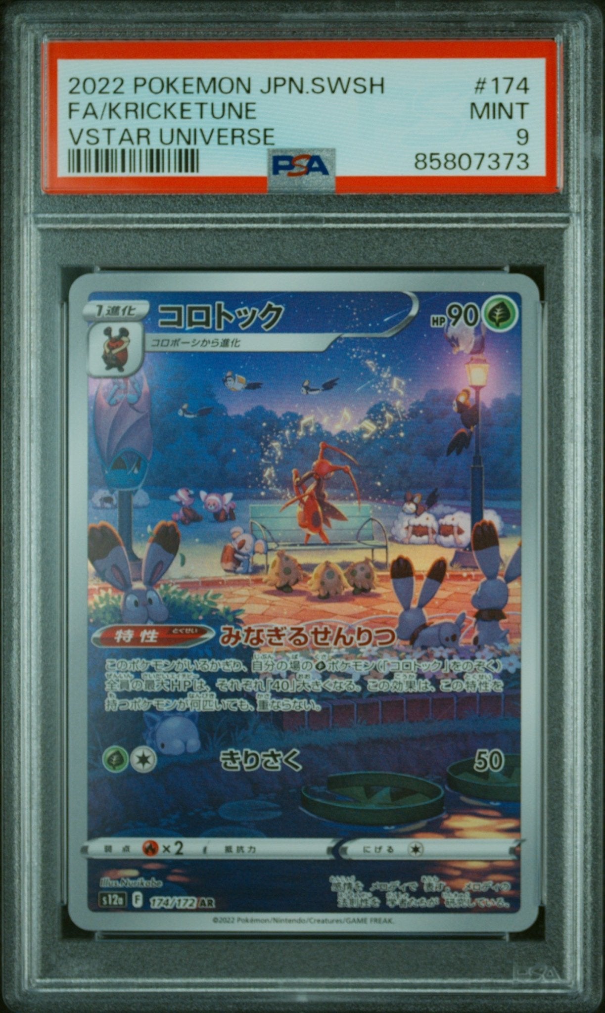 Kricketune 174 PSA 9 Pokemon Japanese Sword & Shield Vstar Universe - Psydeck